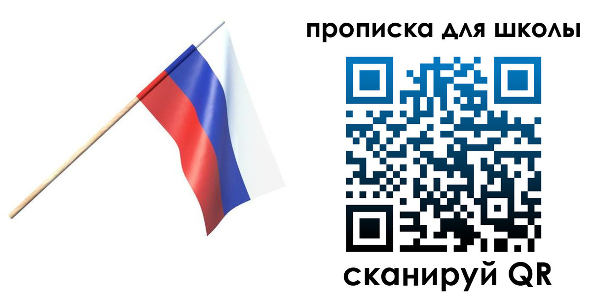 временная регистрация гарантия в Кохме