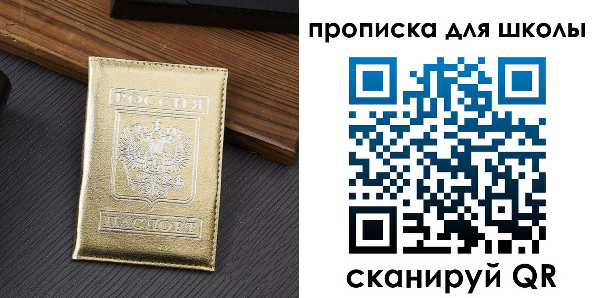 миграционный учет в Кохме