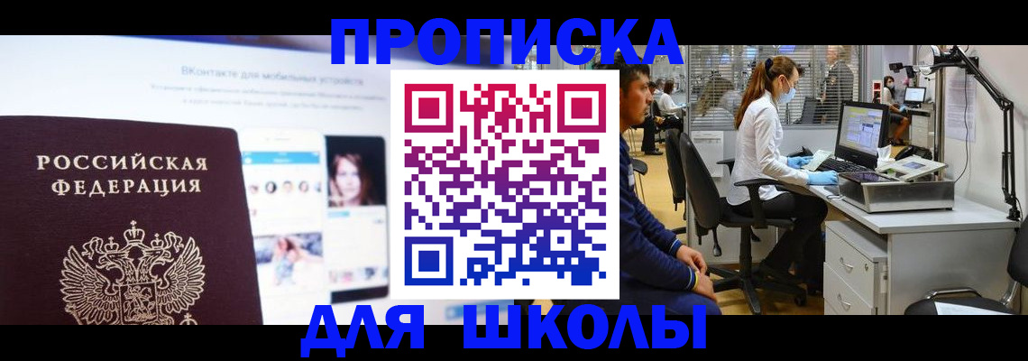 форма 3 в Кохме
